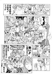 [Inoue Shinkai] TOKYO POP