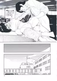 [Yamamoto Naoki] Hotta Vol.1