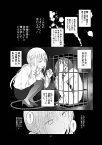 [Harumachi Tsurara (Shichoson)] Kemono Ai [Digital]