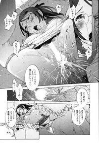 [Harazaki Takuma] Yokubo no Mama ni Koisitai