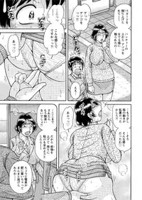 Action Pizazz Special 2016-01 [Digital]