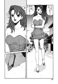 [Toshiki Yui] Ikenaiyo Yuukosan Vol2