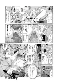 COMIC LO 2013-02 Vol. 107