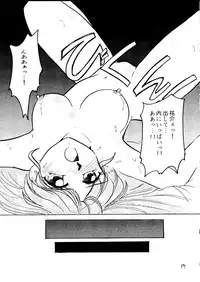 (C51) [Arueru (LAZY CLUB, Takaoka Motofumi)] Ha HITOHIRA (Kizuato, Shizuku)