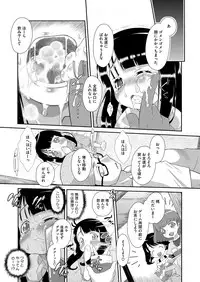 COMIC Megastore Alpha 2014-08 [Digital]