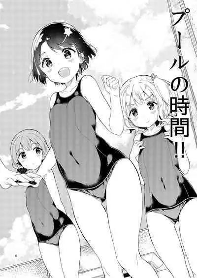 Milk only 10th anniversary compendium