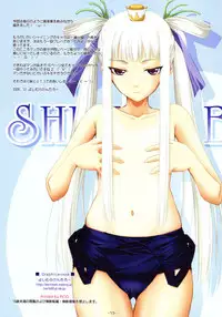 (C75) [Graphicarossa (Yoshimura Kentaro)] SHINING BEACH 4 (Shining Series) [English] [Chocolate]