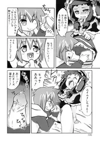 [Anthology] Shounen Shikou R - Shounen Shikou 13