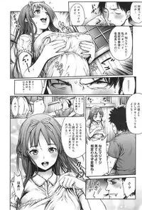 COMIC anthurium 019 2014-11