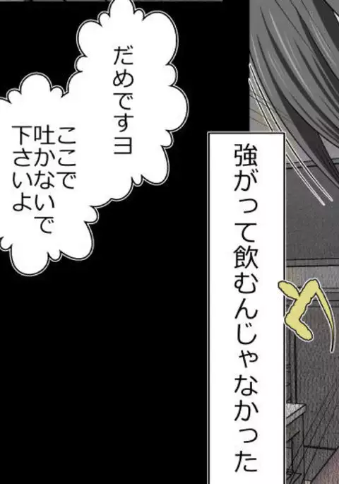 Tennen Ottori Musume, Kanpeki Zetsubou Netorare. Zengohen Nihon Set