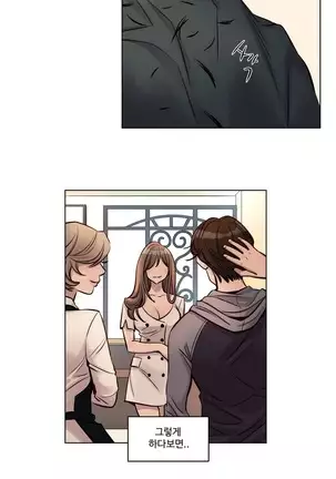 Atonement Camp Ch.0-50