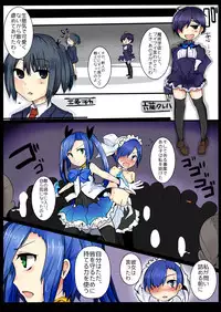 [/￥] Majutsu Gakuto Alice 6 [Digital]