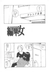 [Tamaoki Benkyo] Sex 2000