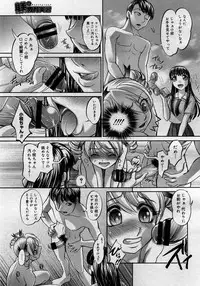 COMIC Megastore H 2005-11