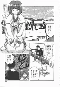 [Karura Syou] Ki.Ke.N na Aikotoba