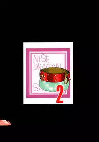 (C51) [LTM. (Taira Hajime)] Nise Dragon Blood! 2 [English] [Brolen]