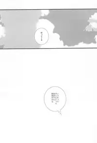 (Splash! 3) [Elia (Ai)] Kimi ni aeru (Free!)