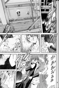 (C53) [Gakuen Hanimokuo (APP)] Hinageshi (Sentimental Graffiti, The King of Fighters)