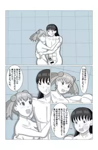 Desire Fighters Ch. 1 "vs Loli Onna Senshi Cecilia"