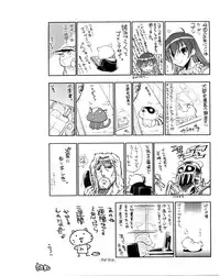 [Rakko] EroKawa Bitch