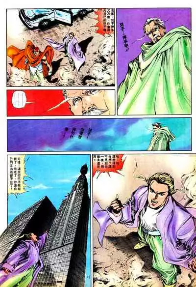 New A Moment of Romance~ Hadougirl