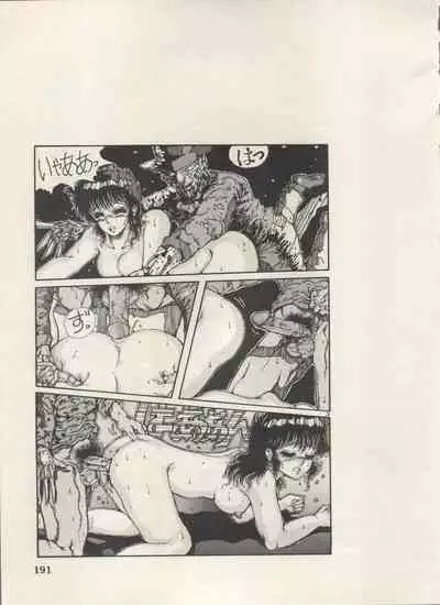 [Anthology] Bishoujo Shoukougun Lolita Syndrome 5 (Various)