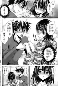 [Shinonome Ryu] Ore to Kanojo to Owaru Sekai Ch. 1-16