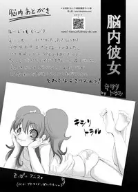 [Johnny's Office] Obssessed with Tales