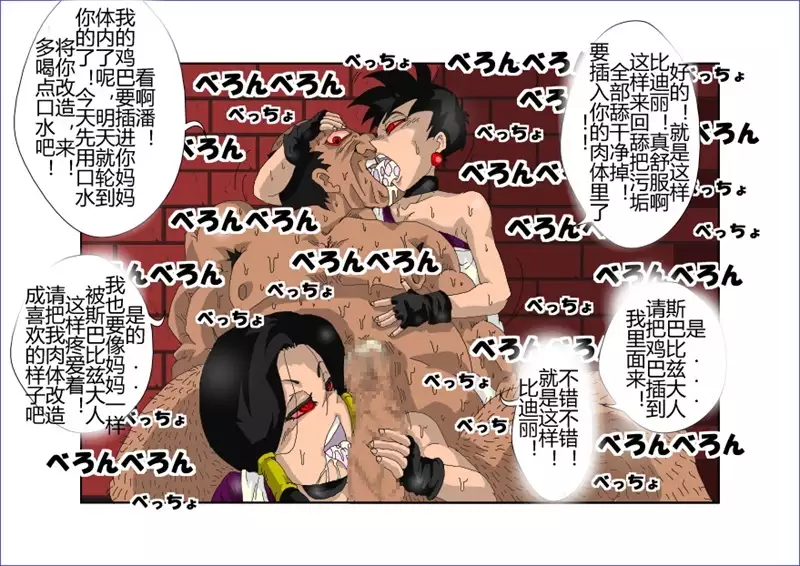 Sennou Kyouikushitsu ~Soushuuhen Vol. 01~