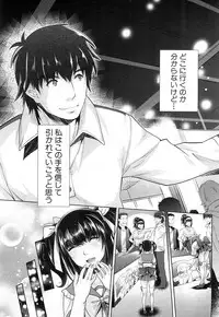 COMIC Mugen Tensei 2015-02 [Digital]