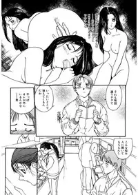 [Kio Seiji] Tokumei Shoujo [Digital]