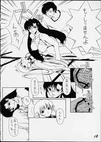 (C59) [Tail of Nearly (Domeki Bararou, Kitty, Waka)] Pucheemoni (Chobits)