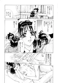 [Makibe Kataru] Noushuku Kanjuu S