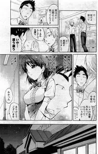 Comic Men's Young [2009-06]