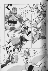 [Yamada Tarou (Kamei)] ORIGINAL