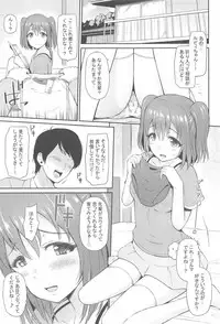 (C91) [Hissatsuwaza (Hissatsukun)] Bloomers Cos demo GanbaRuby! (Love Live! Sunshine!!)