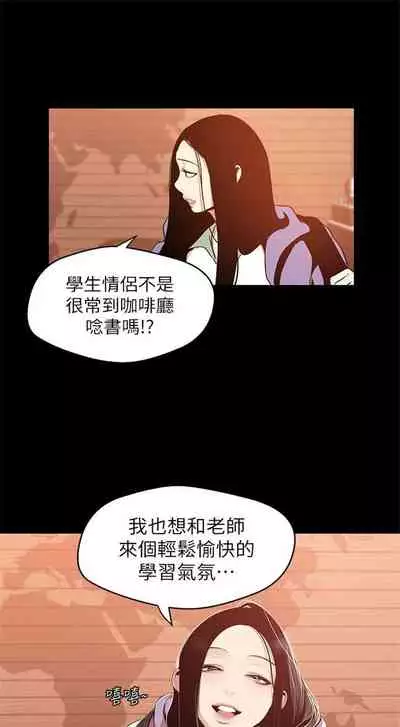 （週1）美麗新世界 1-75 中文翻譯 （更新中）