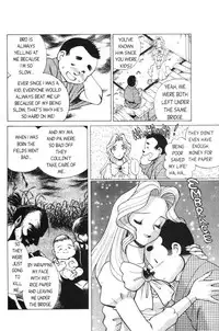 Femme Kabuki 4 [English]