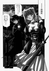 [Hayashi Mario] Mario Channel