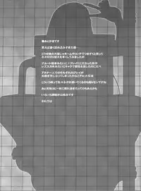 (C82) [Yamazakura (Iguchi Takajin)] Tokoton Athena (The King of Fighters)