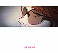 [Ramjak] Atonement Camp Ch.0-37 (Chinese)