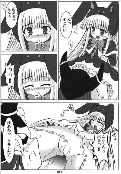 (CT14) [Shochikubai (Otakehiko)] Oujo no Shiren (Yu-Gi-Oh! OCG)