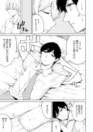 COMIC Anthurium 2021-1