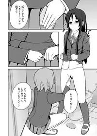 [Ommed (Momoshiro)] Diaper Days (K-ON!)