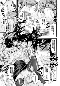 [Umekichi] Milking Teacher (Honey Holic) [Chinese] [蛋铁个人汉化]