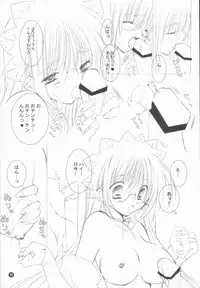 (C63) [Takanaedoko (Takanae Kyourin)] Kachou Fuugetsu