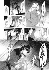 (C79) [Toko-ya (HEIZO, Kitoen)] Saint Foire Festival 3