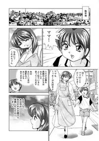 [Okamoto Fujio] Miku no Rankou Nikki | Miku's Sexual Orgy Diary [English] [Uncensored]