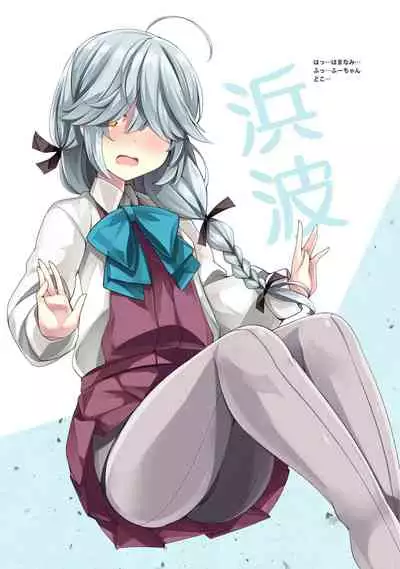 [Mujitan (Tsumugie)] Yuugumo-gata Matomebon (Kantai Collection -KanColle-) [Digital]