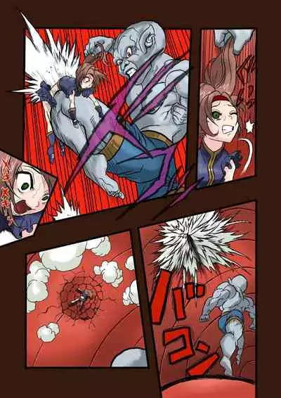 [岡本画伯] スーパーヒーローたまこ 〜地球を賭けた性戦〜 3